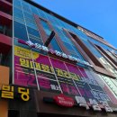내포 장자빌딩 | 내포 안경점 으뜸플러스안경 가성비 안경 맞춘 후기!
