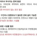 대창들공원 이미지