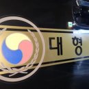 골든하버호텔(평택) 이미지