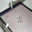 오브제이래쉬