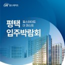 국제대학교 창조관(체육관) 이미지