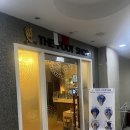 은행사거리 | 중계동마사지 몸이 녹아버리는 더풋샵 은행사거리점 - 가격, 코스, 아로마 오일 마사지 후기