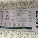 갈미축산 네이버블로그