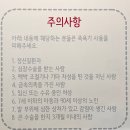의왕농업협동조합 | [의왕] 족욕이야기 | 의왕데이트 안양족욕 찾는다면? 족욕이야기에서 제대로 쉬고 온 후기