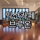 영광건어물 이미지