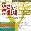 포스터울산 Daum카페