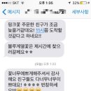하나브롯플라워