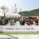 1호근린공원(세교지구) 이미지