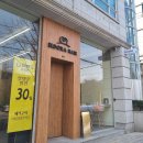 엘도라헤어 이미지