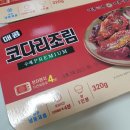 코다리조림의명가맛나 이미지