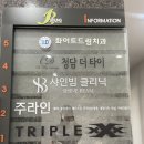 인계동 1046-10 이미지