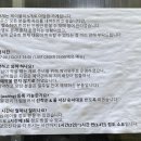 이신돈해물삼합 이미지
