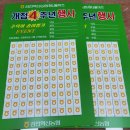 김천혁신농협하나로마트 이미지