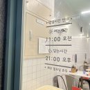파리바게뜨용인역북점 이미지