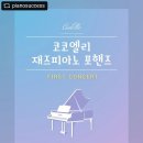 포핸즈 이미지