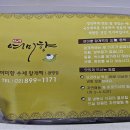 여미향망개떡카페 | 광명떡집 여미향 망개떡 광명점, 쫀득한 후기