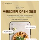 군산컨트리클럽레스토랑 이미지