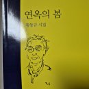 연옥민박 이미지