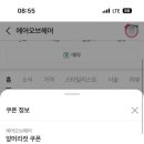 에어오브헤어 이미지