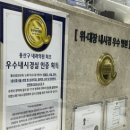 용산성모내과의원 이미지