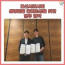 웰봄내과의원 이미지