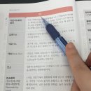 가나소방전기