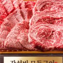 정석한우