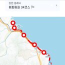 옥계연수원 입구 이미지