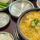 신정만국밥양림점