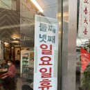 경주생막창 이미지