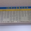 세종고속시외버스터미널 이미지