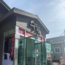 경상북도교육청문화원 | [포항 스페이스워크 맛집] 수탉본점 - 닭보쌈을 즐길 수 있는 현지인 추천 맛집