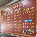 옛날짜장 | 화성마도 옛날 맛 짜장 내돈내산 후기(+재방문의사)