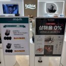 용인스타일 | 글12👶. 용인 링크맘 브라이텍스 듀얼픽스 프로 스타일 카시트, 바구니 카시트 구매 후기 및 셀프 세탁 방법