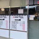 김프로정육식당 이미지