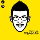 남면중학교 이미지