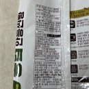 농업회사법인 밀원본가안흥찐빵 주식회사