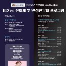 내혜홀광장1 이미지