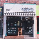 무인24 이미지