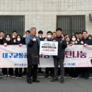 (주)사랑교통 이미지