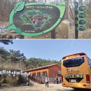 천안아산공동관광홍보관 | 시티투어-태학산/독립기념관 조선총독부 철거부재 전시공원