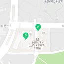 동원88공인중개사사무소 이미지