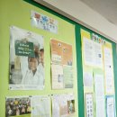 북동중학교 네이버블로그