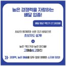 육회먹은꼬막 네이버블로그