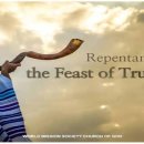 나팔절(The Feast of Trumpet) 이미지