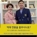 인셀덤 선릉대리점 이미지