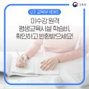 원격평생교육시설 이미지