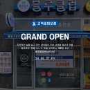 로데오토탈뷰티케어