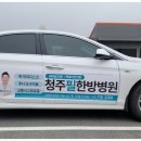 박경진굿샘정형외과의원 이미지