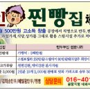 손만두손찐빵 이미지